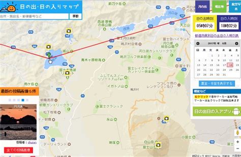 日出方向|日の出日の入時刻方角マップ